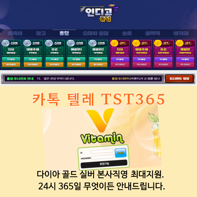 인디고holdem대회 ▷AK바둑이 - 펀치게임 문의▷깨톡 탤그 T S T 3 6 5