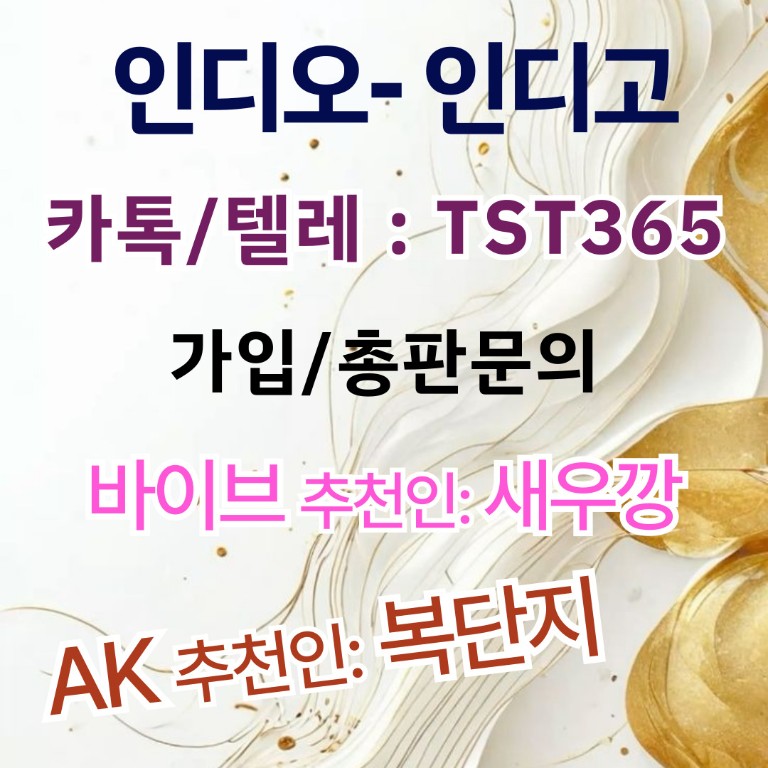 에볼루션 미니게임 슬롯사이트 텔 레 깨똑 : tst365