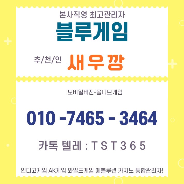 온라인 site 에서 인디오game 인디go holdem spgm77.com 입니다