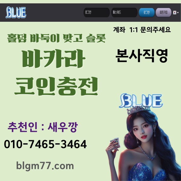 온라인 site 에서 인디오game 인디go holdem spgm77.com 입니다