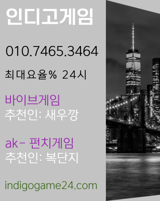 블루게임,홀덤pc바둑이게임사이트