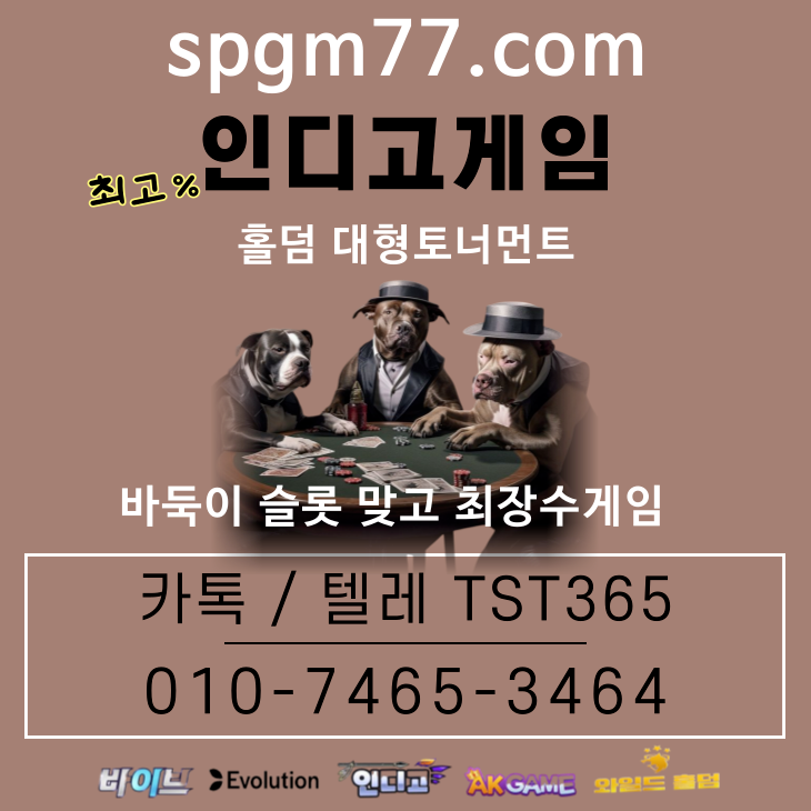 ■펀치바둑이-AK게임.복단지■⓿❶⓿*❼❹❻❺* ❸❹❻❹* #바카라 #블랙잭 #슬롯 #넷마블 #한게임 #피망