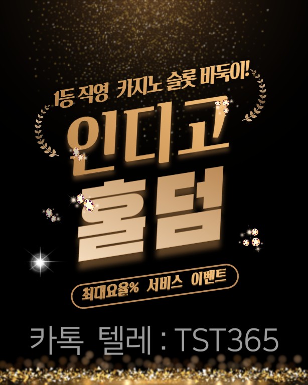 #펀치게임(bibegm.com) #펀치바둑이 #펀치맞고 #ak게임
